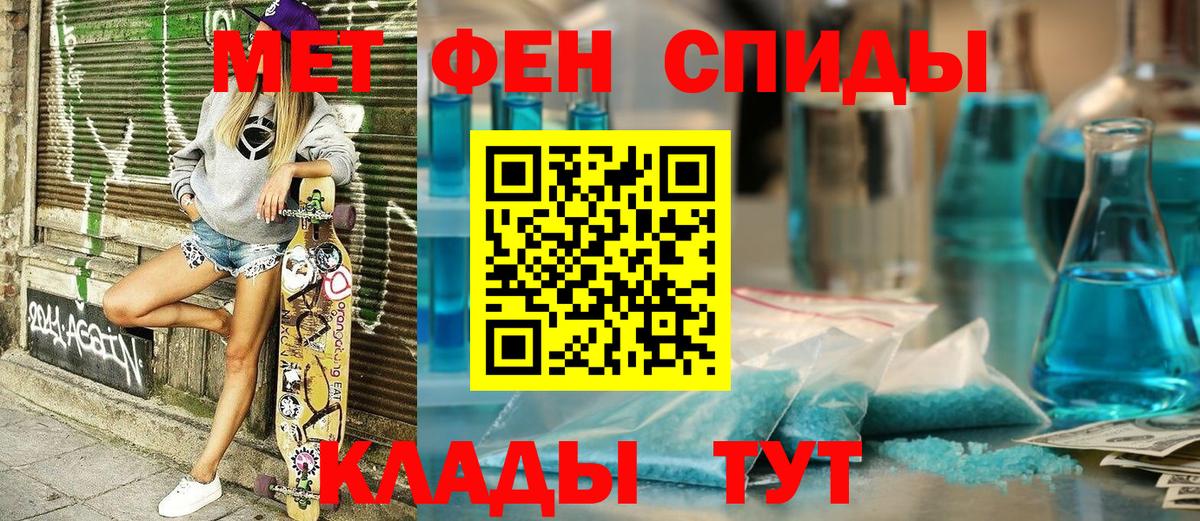Амфетамин 97% Сызрань