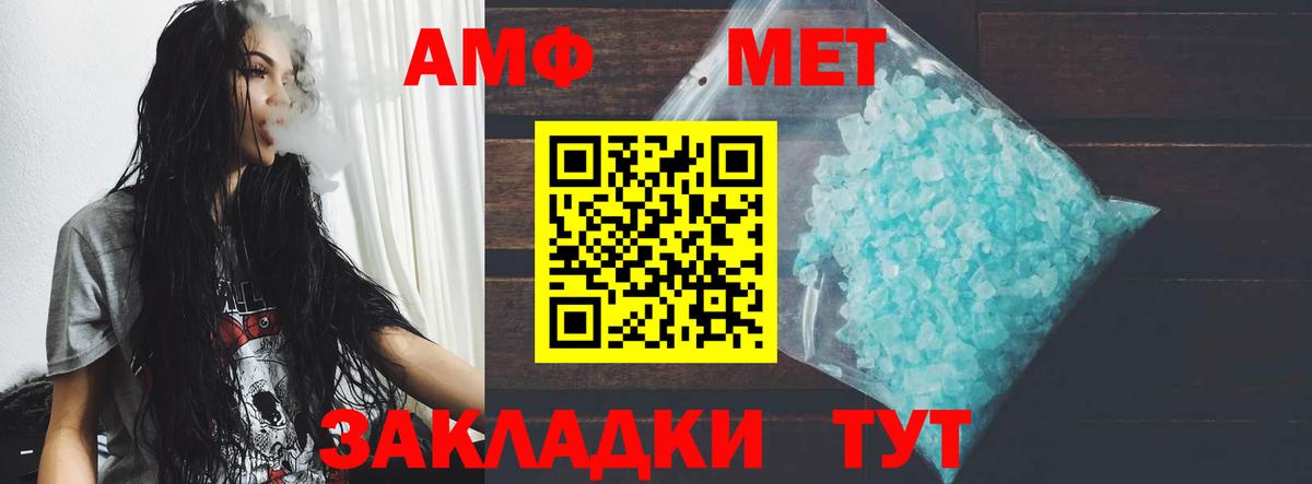 АМФ  АМФ  Вход с VPN  Сызрань  Амфетамин 98% 