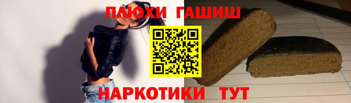ГАШ гарик  ГАШ ice o lator  Вход с VPN  ГАШИШ  Сызрань 