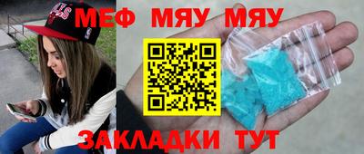 экстази Ярцево