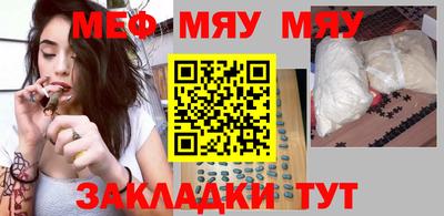кокаин премиум Ярославль