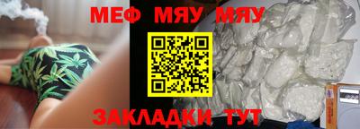 дурь Янаул