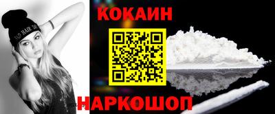 ГАЛЛЮЦИНОГЕННЫЕ ГРИБЫ Анжеро-Судженск