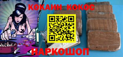экстази Ярцево
