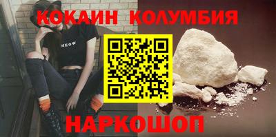 экстази Ярцево