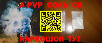 экстази Ярцево
