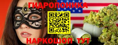 кокаин премиум Ярославль