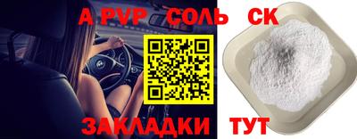кокаин премиум Ярославль