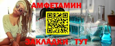 экстази Ярцево