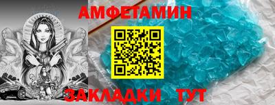 экстази Ярцево