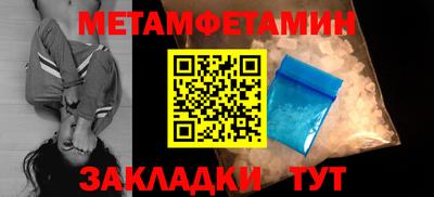 экстази Ярцево