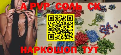 экстази Ярцево