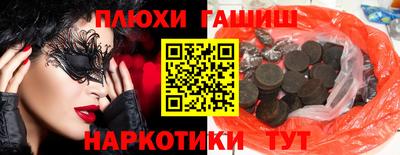 дживик Шебекино
