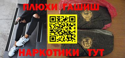 кокаин премиум Ярославль