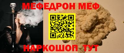 экстази Ярцево