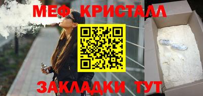 кокаин премиум Ярославль