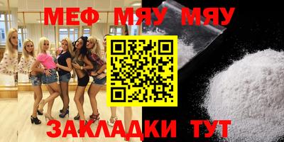 экстази Ярцево