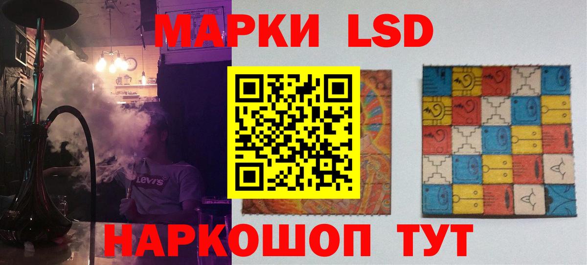 ЛСД экстази кислота Сызрань