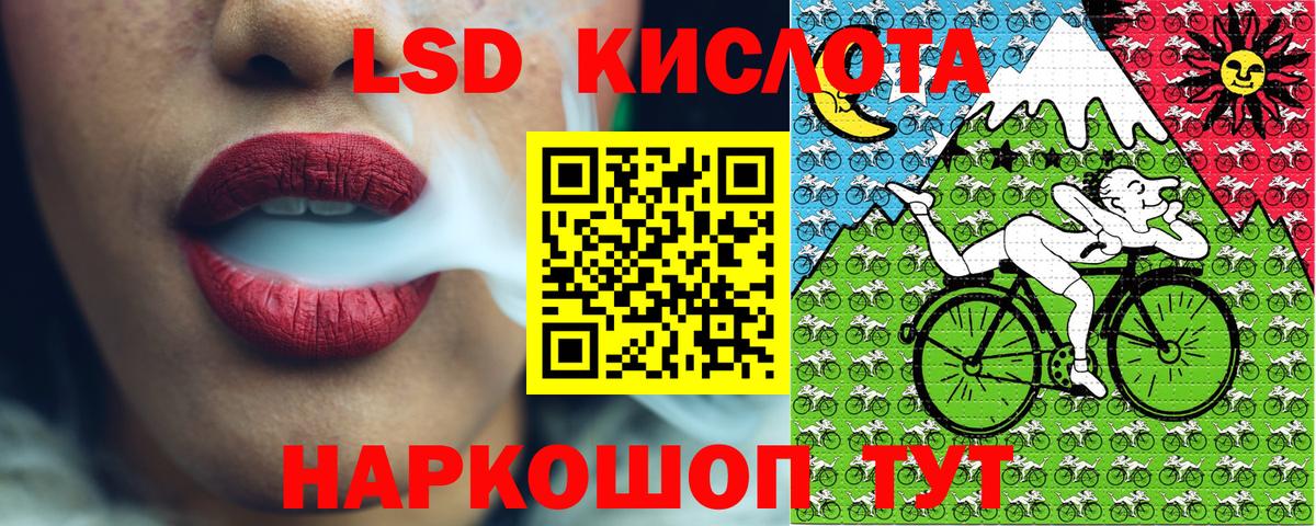 Марки NBOMe 1,5мг Сызрань