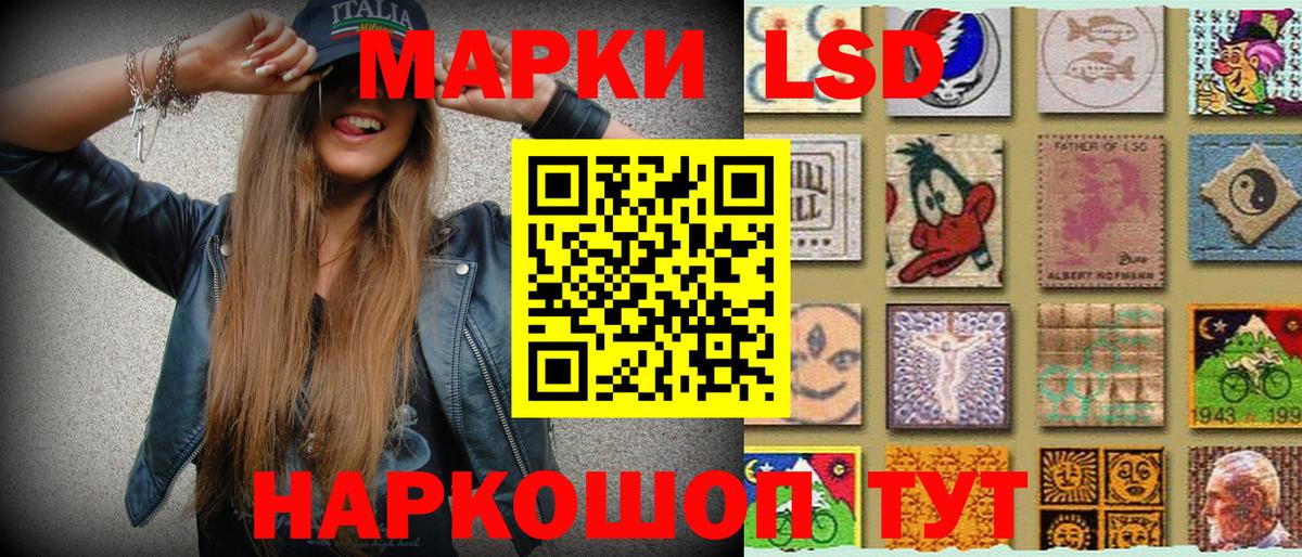 Сызрань  Марки N-bome 1,8мг  Марки N-bome 1,8мг  Вход с VPN 