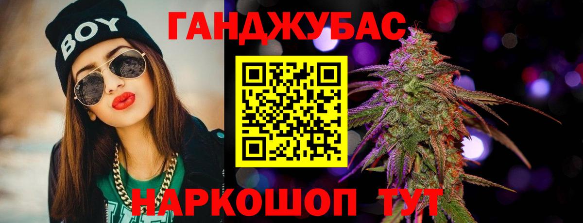 Сызрань  Шишки марихуана White Widow  Бошки марихуана план  Вход с VPN  Шишки марихуана Amnesia  Марихуана индика 